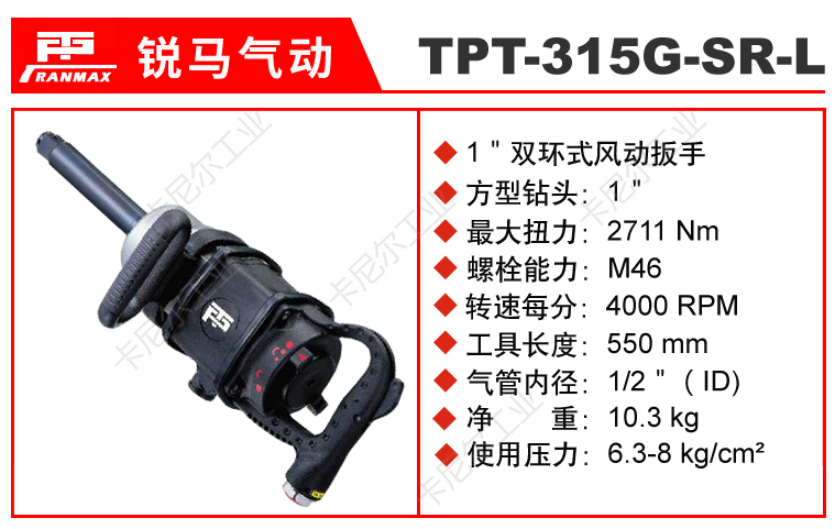 TPT-315G-SR-L.jpg TPT-315G-SR-L.jpg